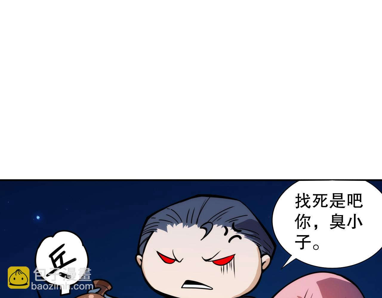 第199话 最后的温馨(1/4)-第201话
