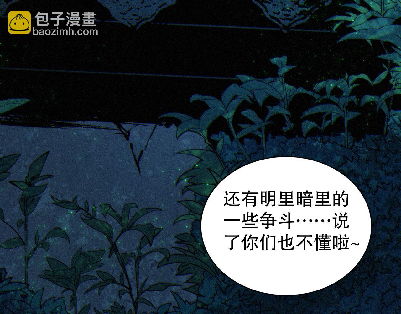 第199话 最后的温馨(1/4)-第201话