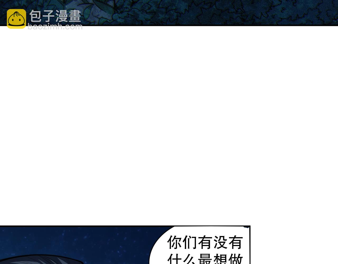 第199话 最后的温馨(1/4)-第201话