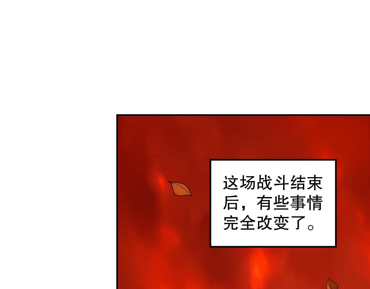 第201话  寺庙外的离别(1/4)-第203话