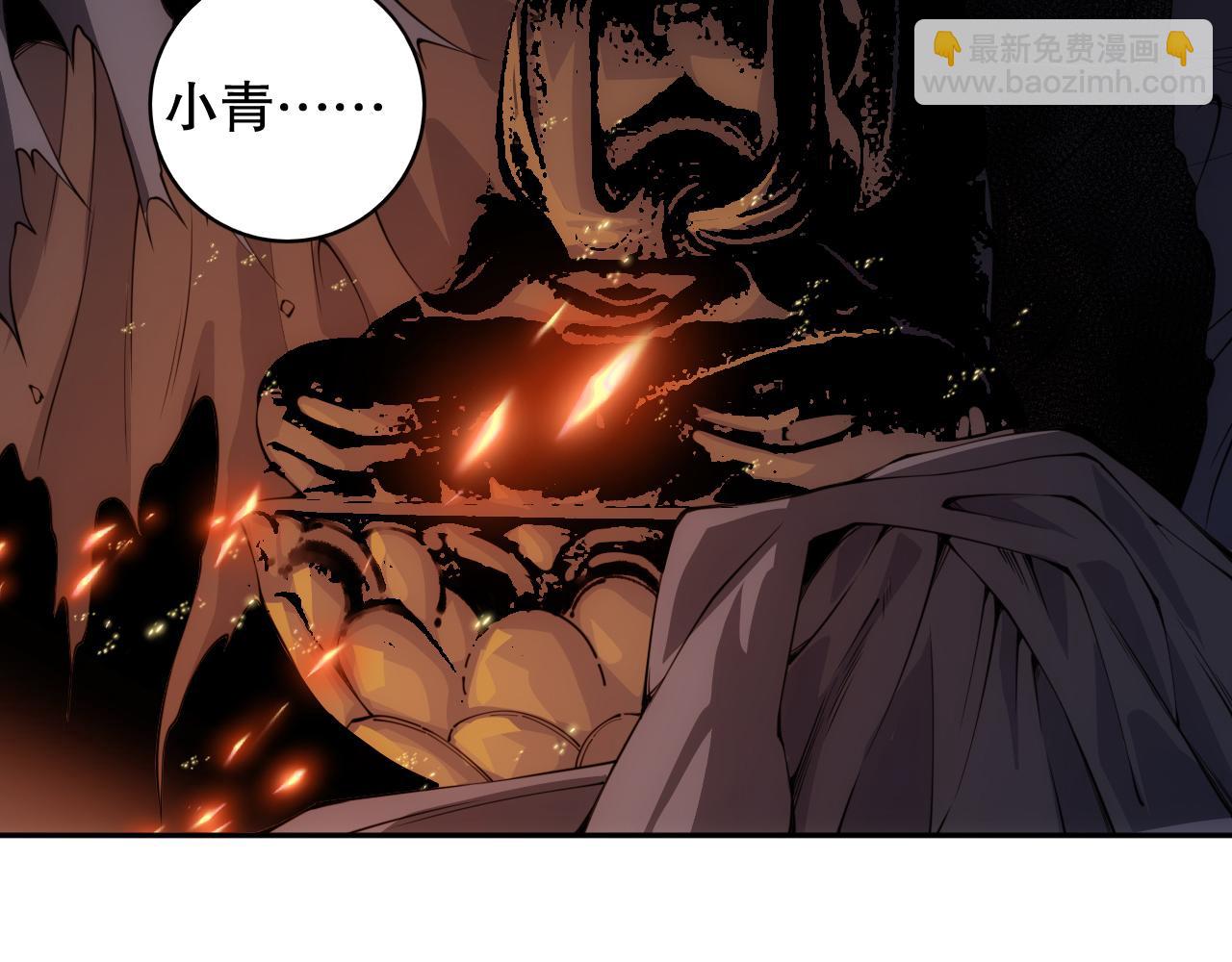 第201话  寺庙外的离别(1/4)-第203话