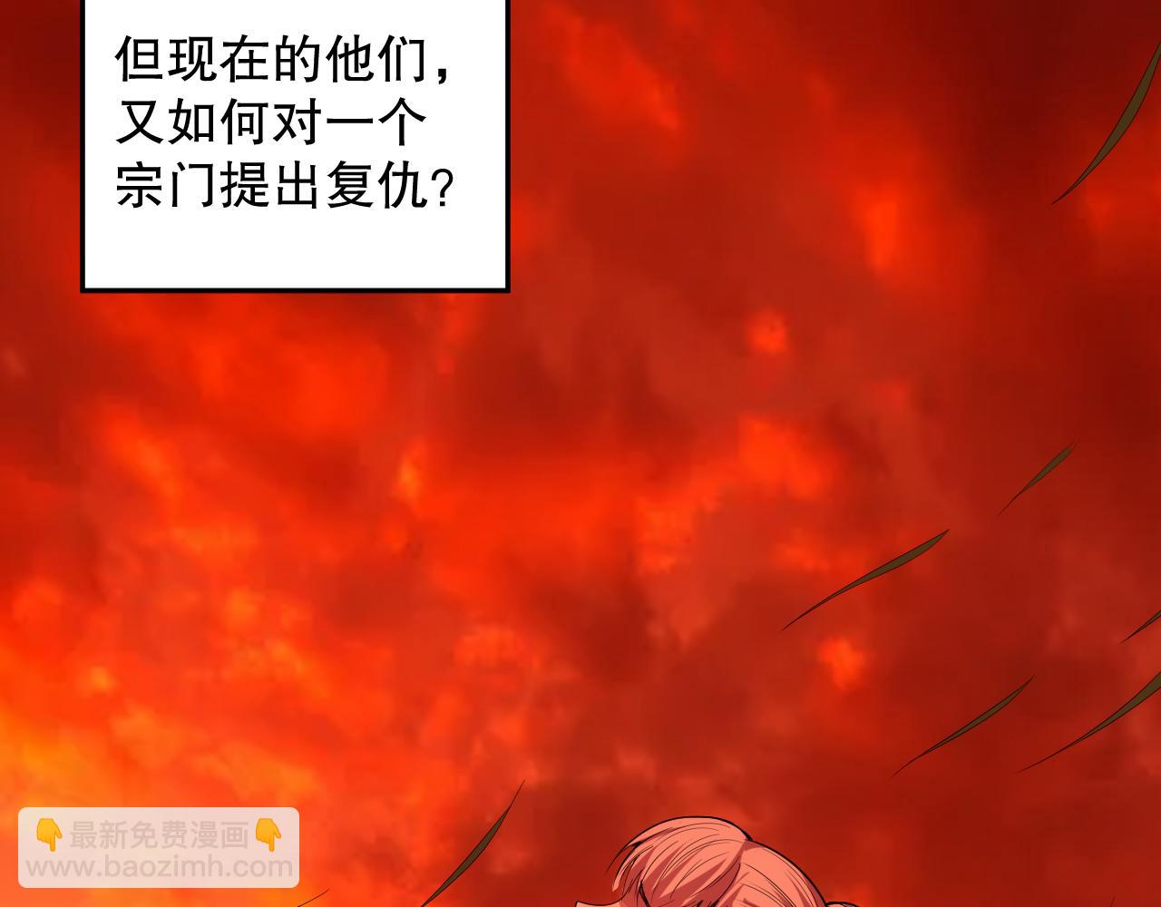 第201话  寺庙外的离别(1/4)-第203话