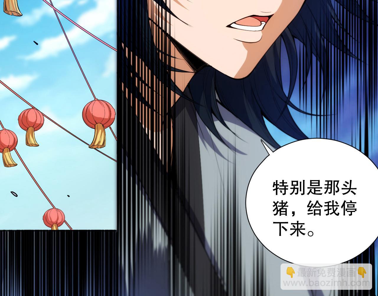 第203话 即将逝去的生活(1/4)-第205话
