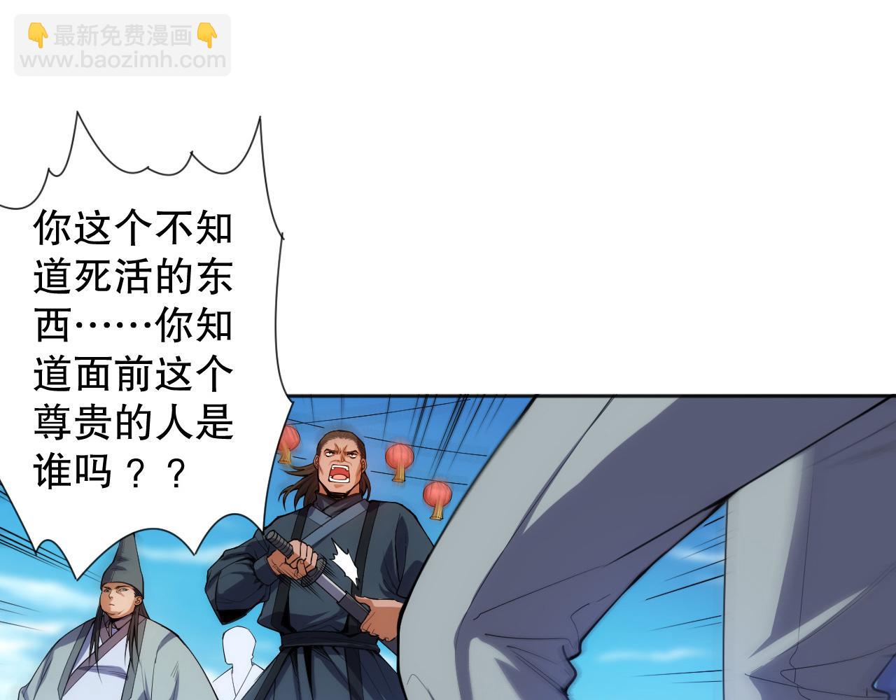 第203话 即将逝去的生活(1/4)-第205话
