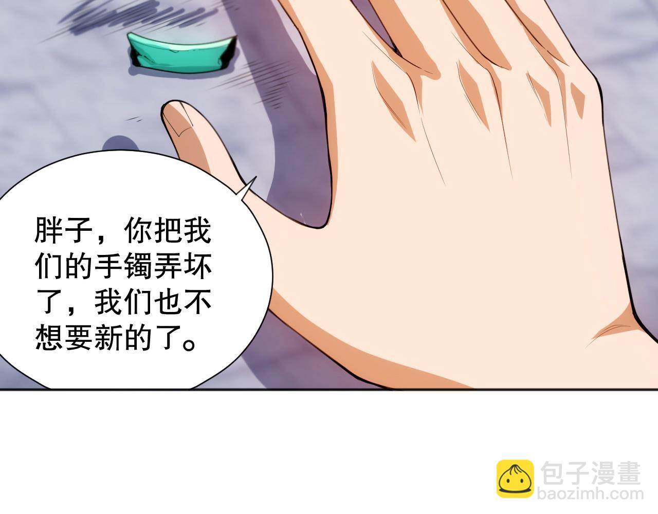 第203话 即将逝去的生活(1/4)-第205话