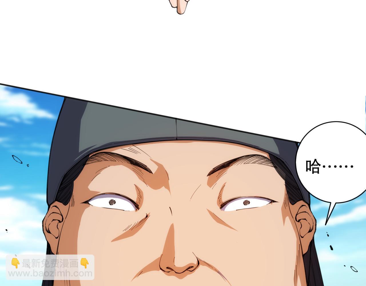 第203话 即将逝去的生活(1/4)-第205话