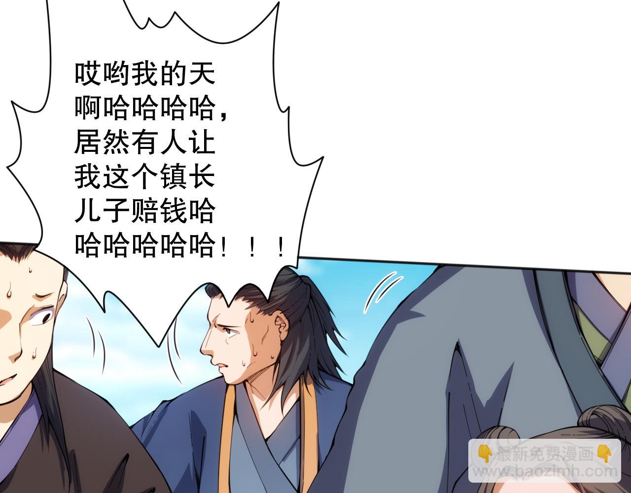 第203话 即将逝去的生活(1/4)-第205话