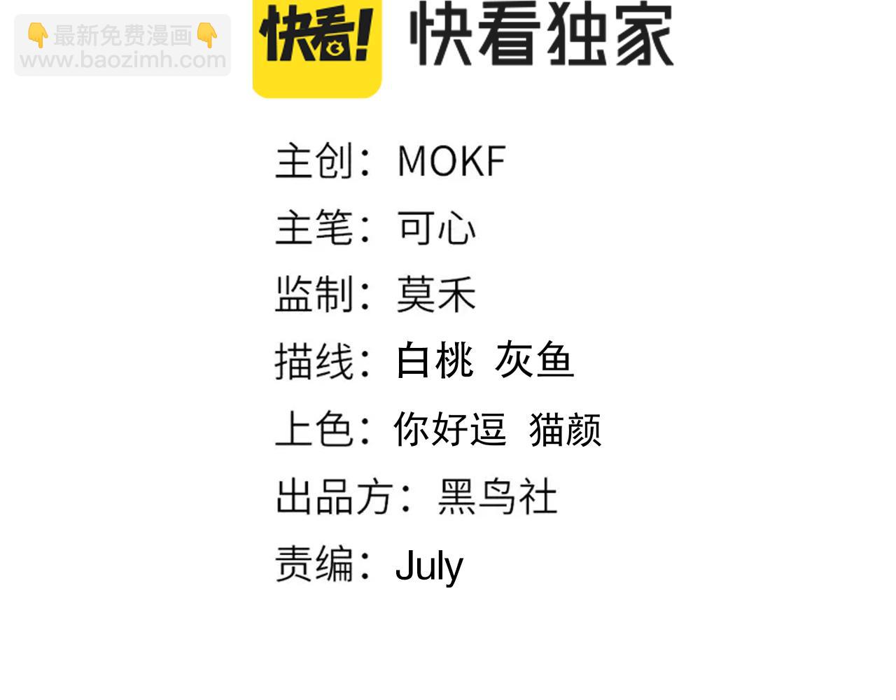 第205话 为父报仇(1/4)-第207话