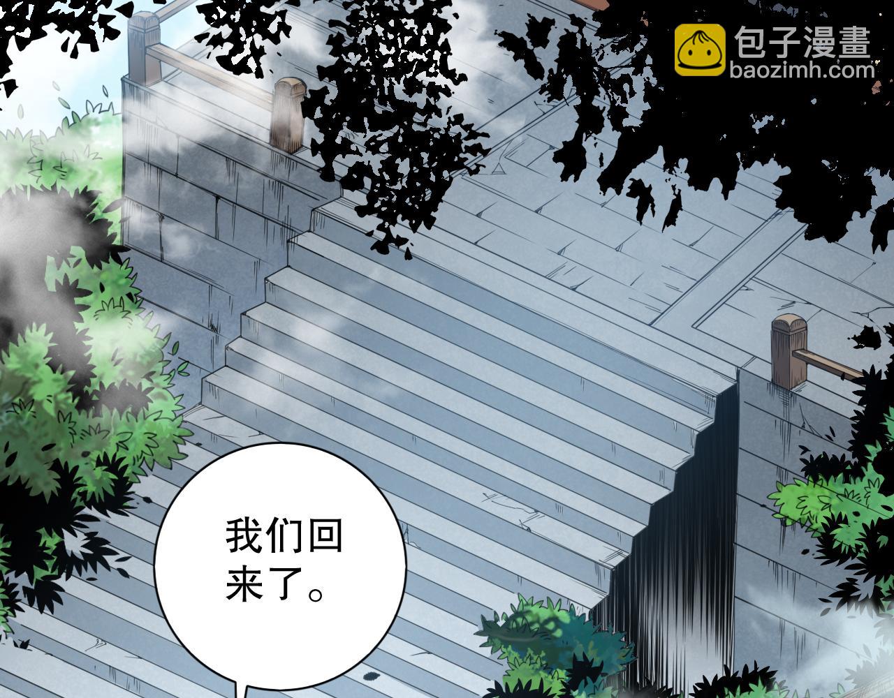 第205话 为父报仇(1/4)-第207话