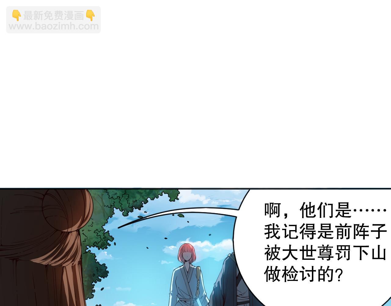 第205话 为父报仇(1/4)-第207话