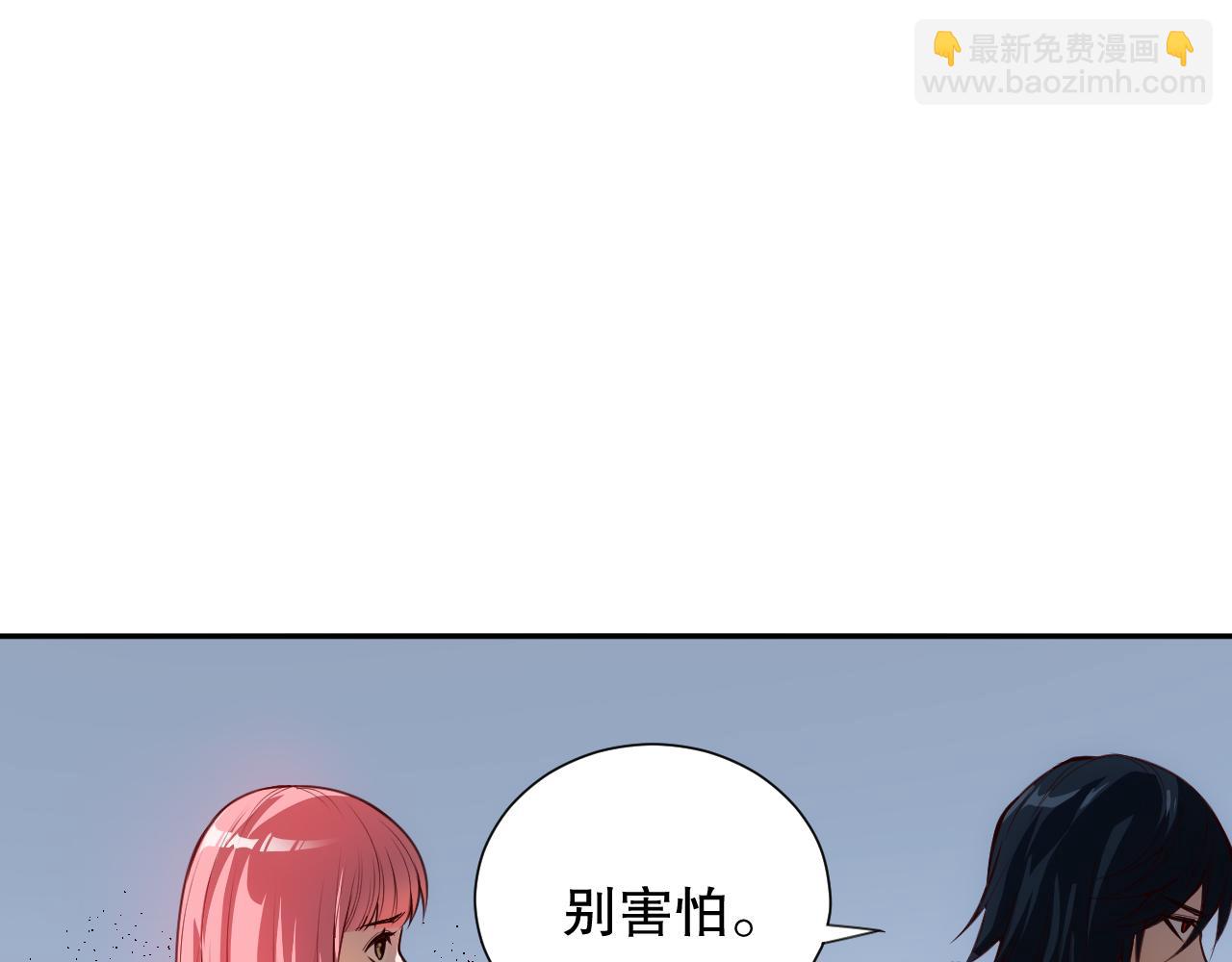第205话 为父报仇(1/4)-第207话