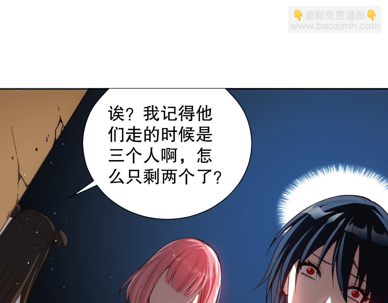 第205话 为父报仇(1/4)-第207话