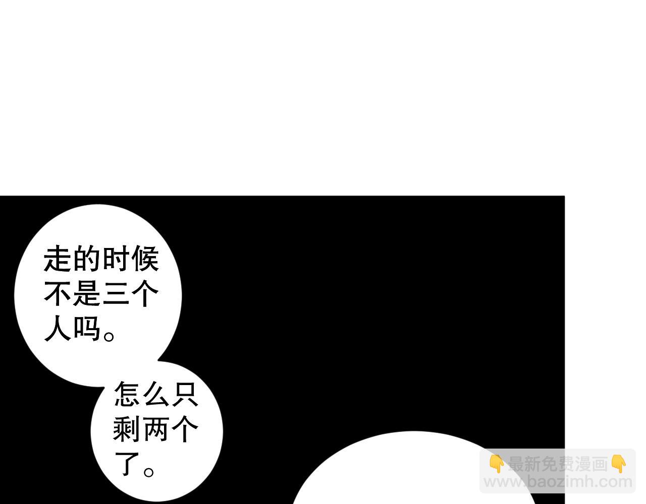 第205话 为父报仇(1/4)-第207话