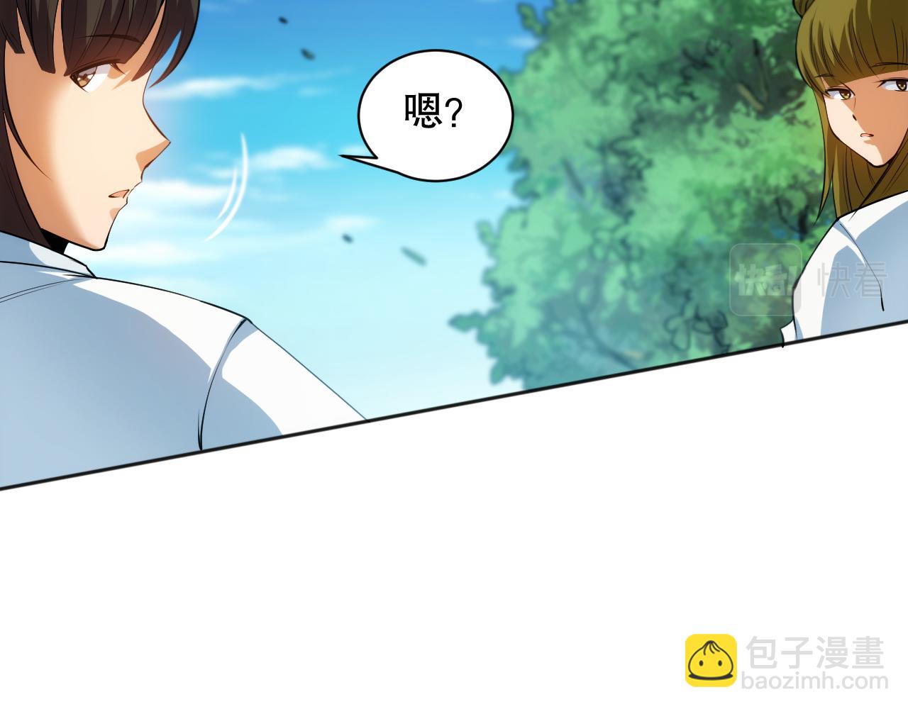 第205话 为父报仇(1/4)-第207话