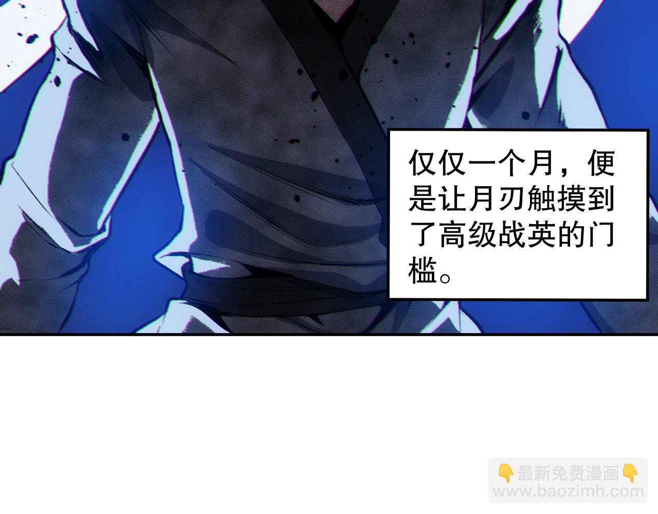 第205话 为父报仇(1/4)-第207话