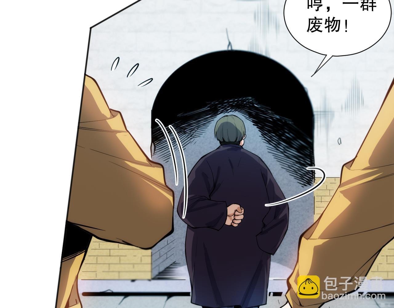 第205话 为父报仇(1/4)-第207话