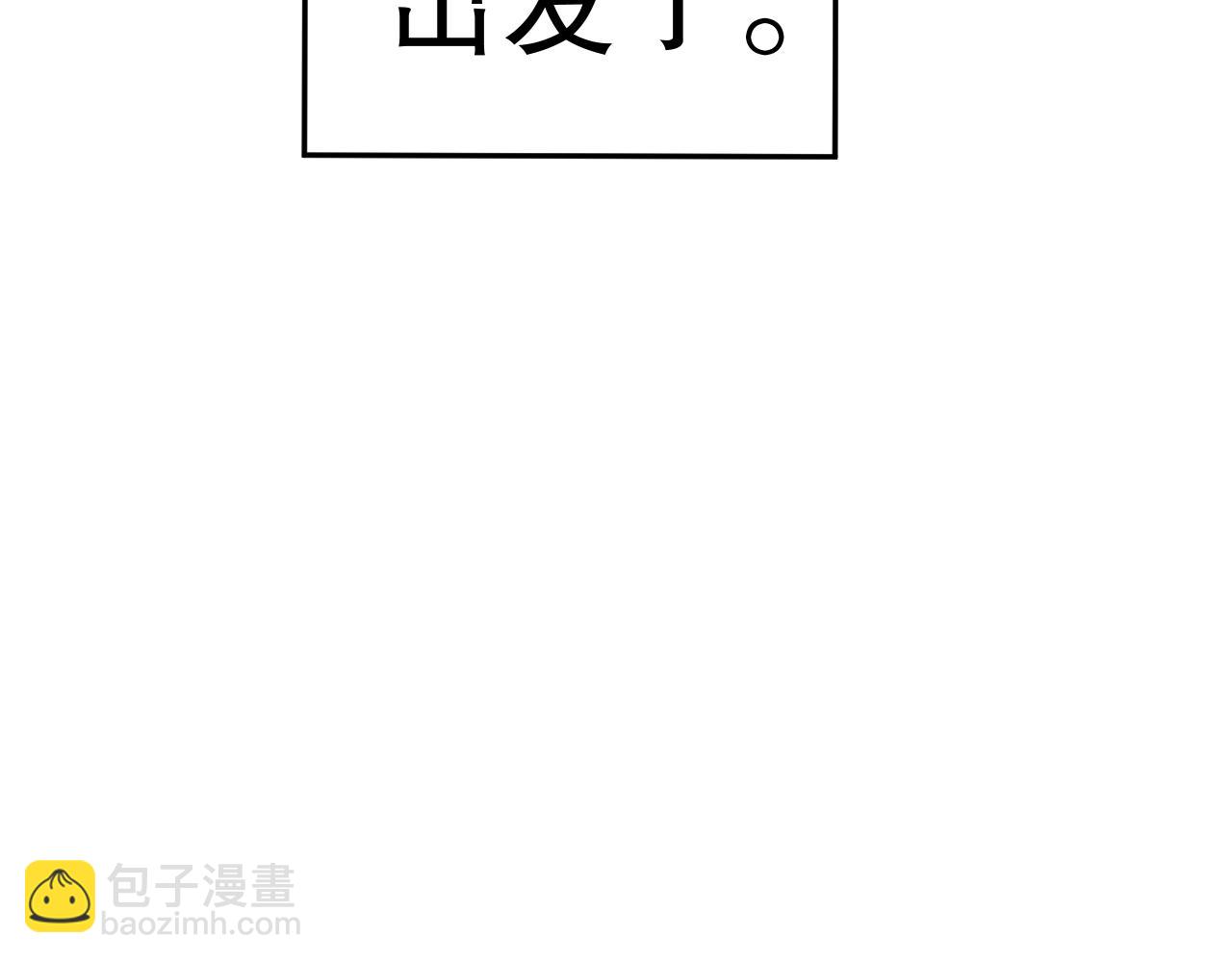 第205话 为父报仇(1/4)-第207话