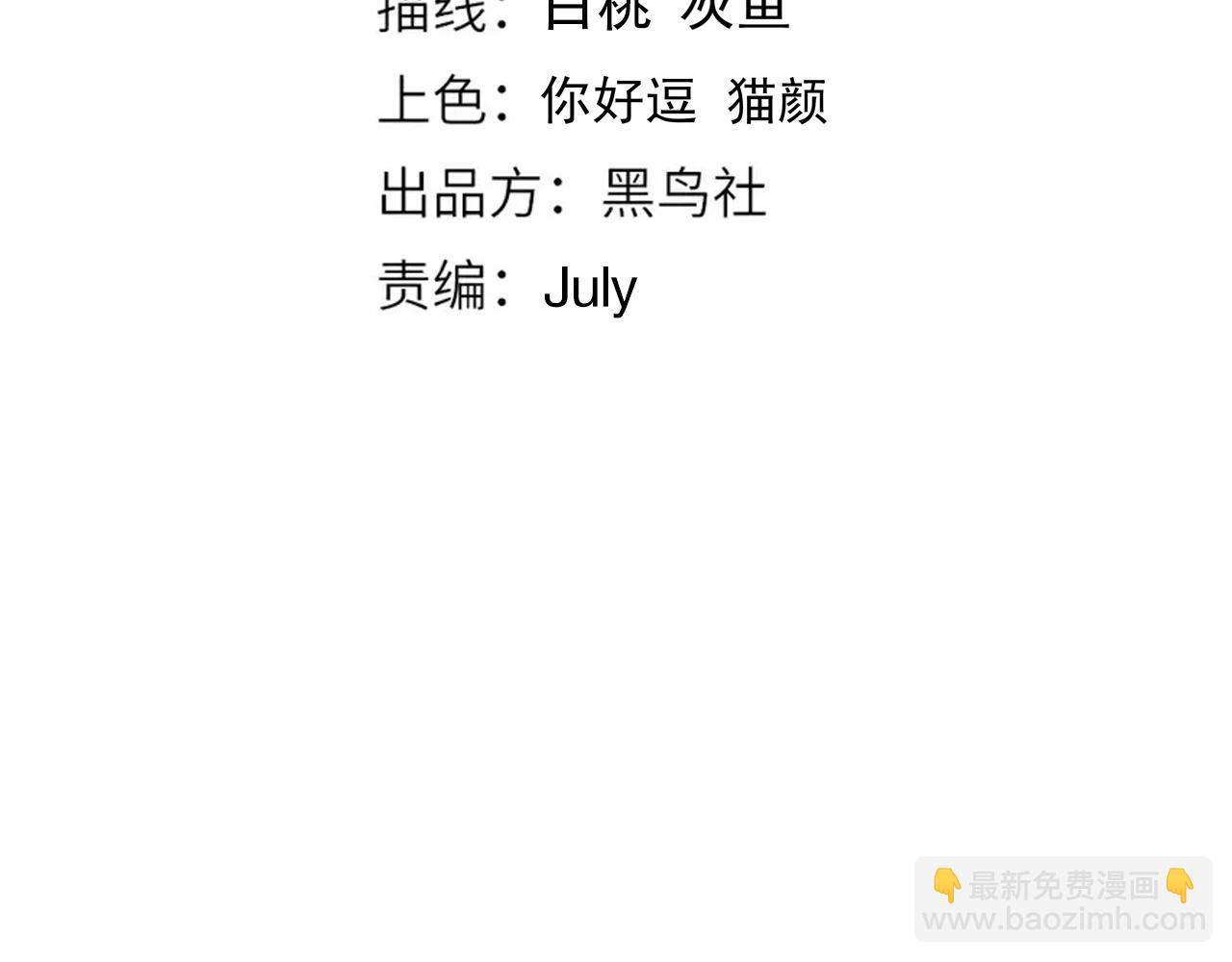 第207话 月刃落幕的过去(1/4)-第209话