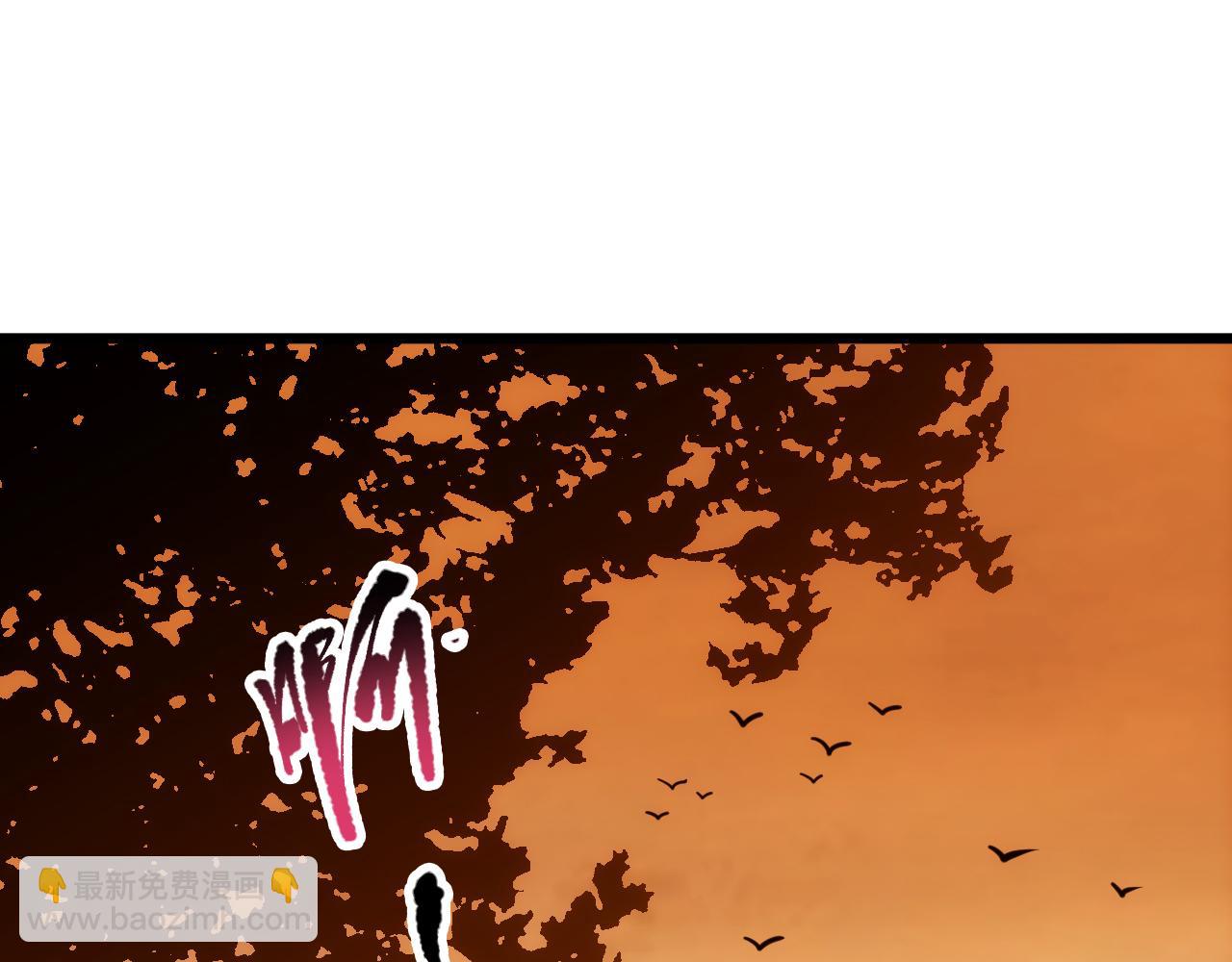 第207话 月刃落幕的过去(1/4)-第209话