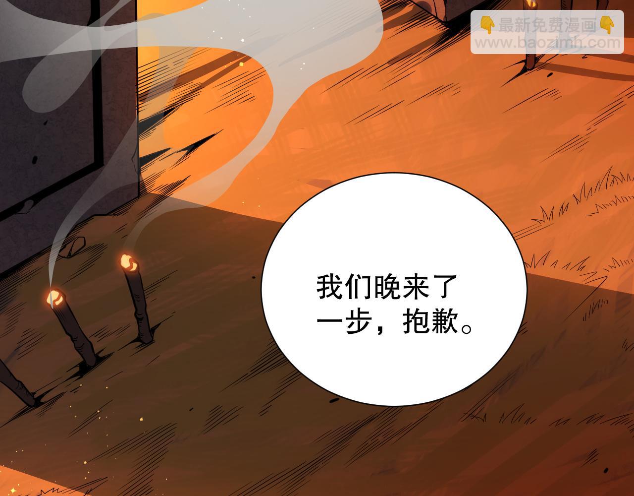 第207话 月刃落幕的过去(1/4)-第209话