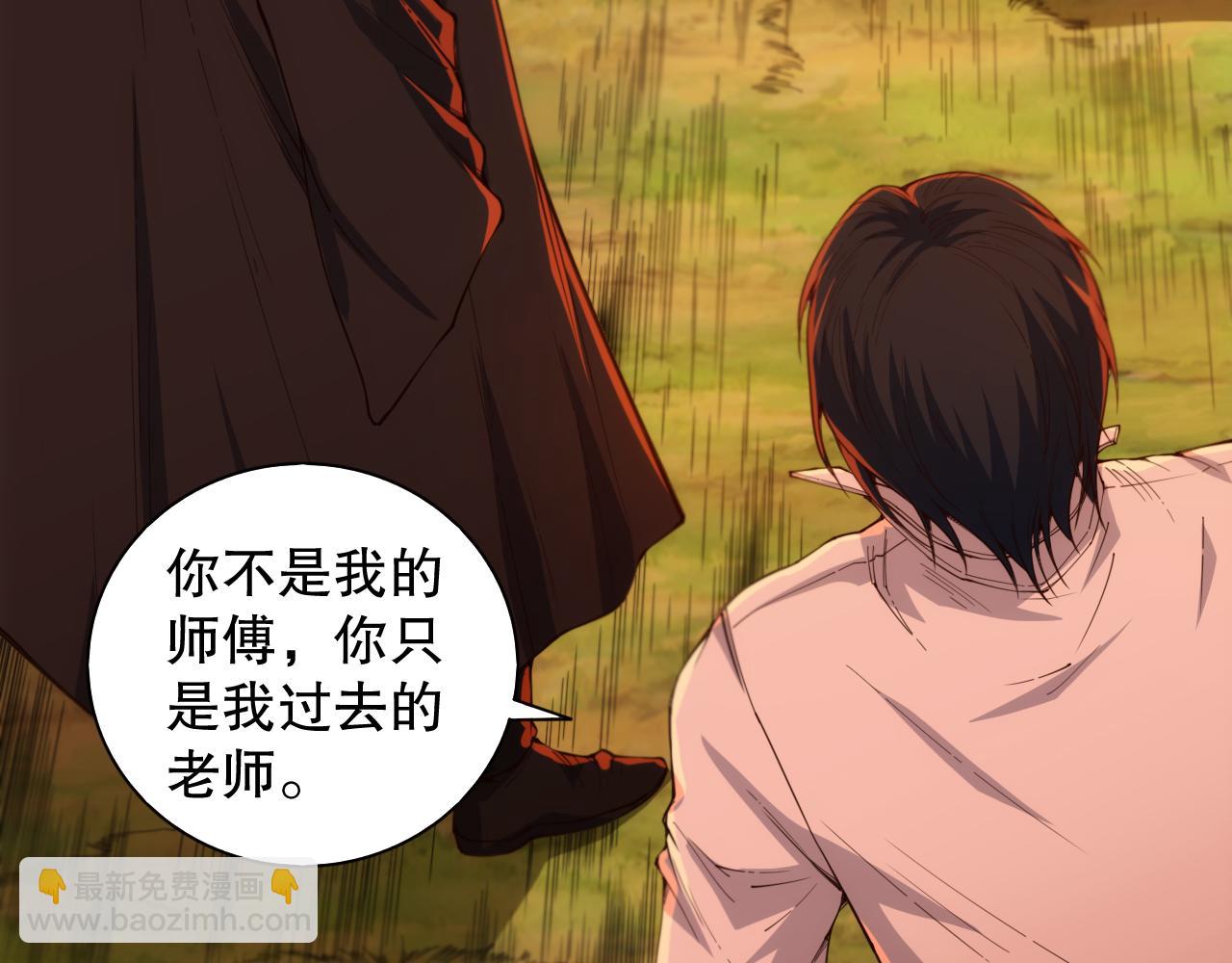 第207话 月刃落幕的过去(1/4)-第209话