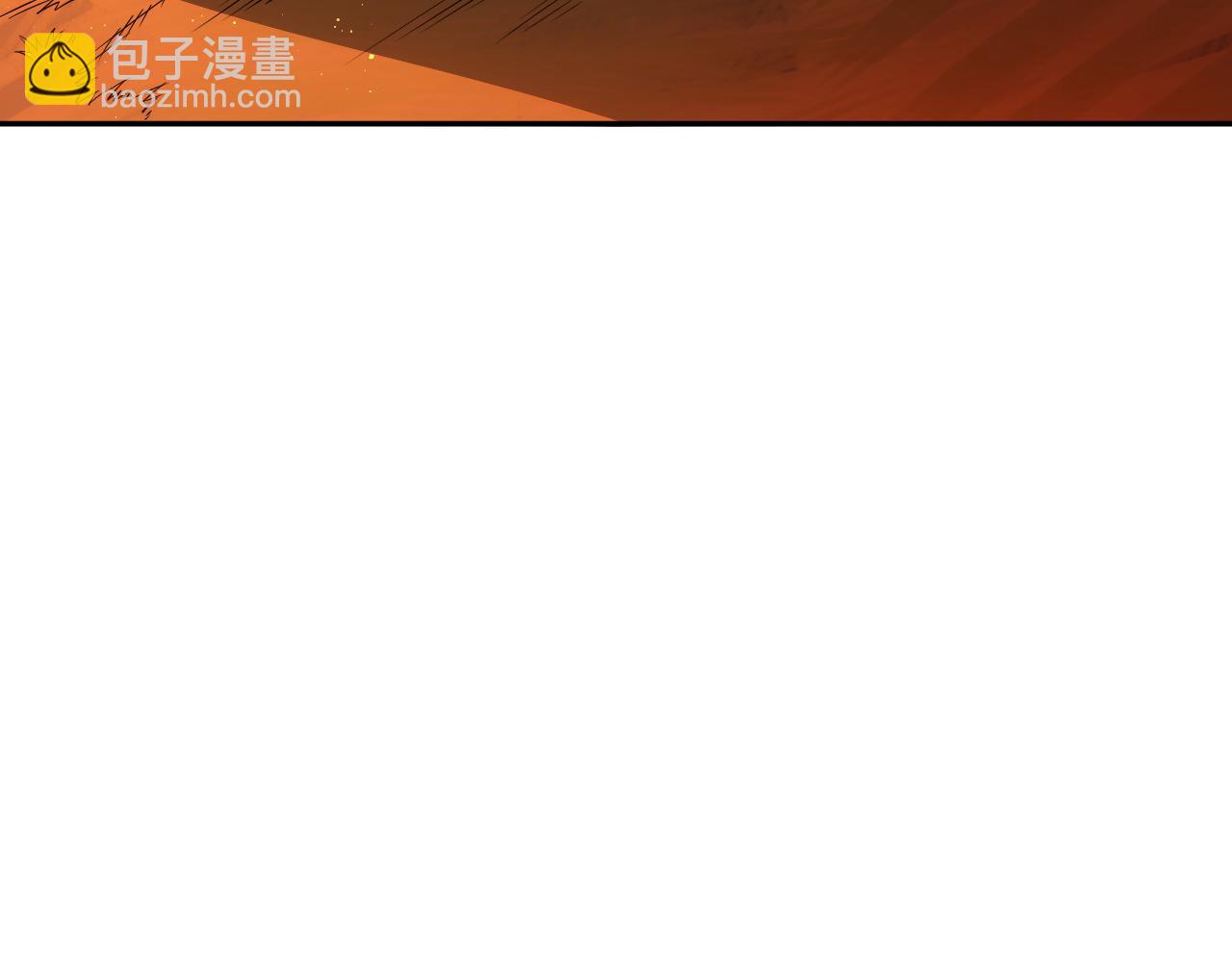 第207话 月刃落幕的过去(1/4)-第209话
