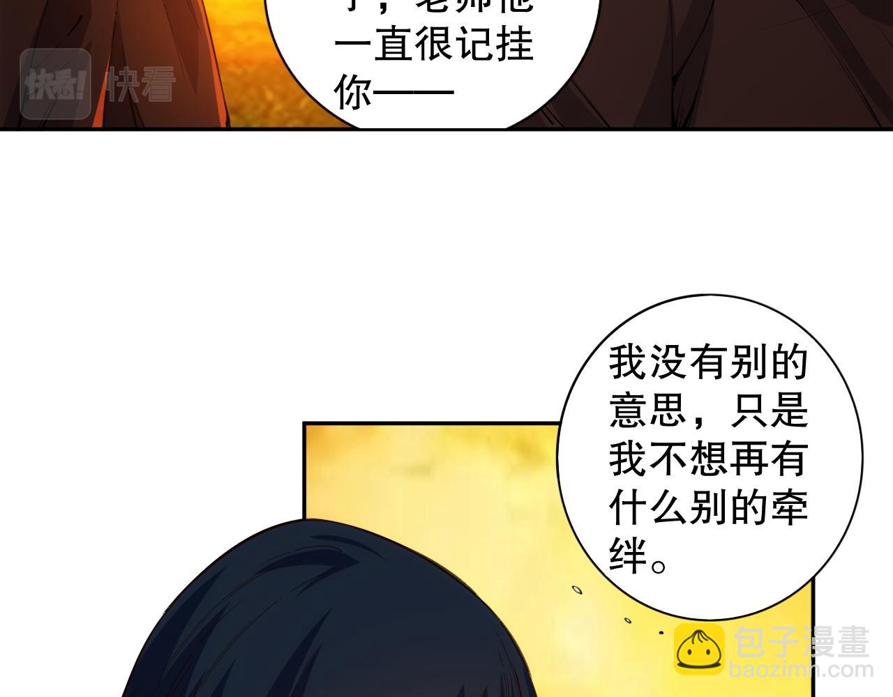 第207话 月刃落幕的过去(1/4)-第209话