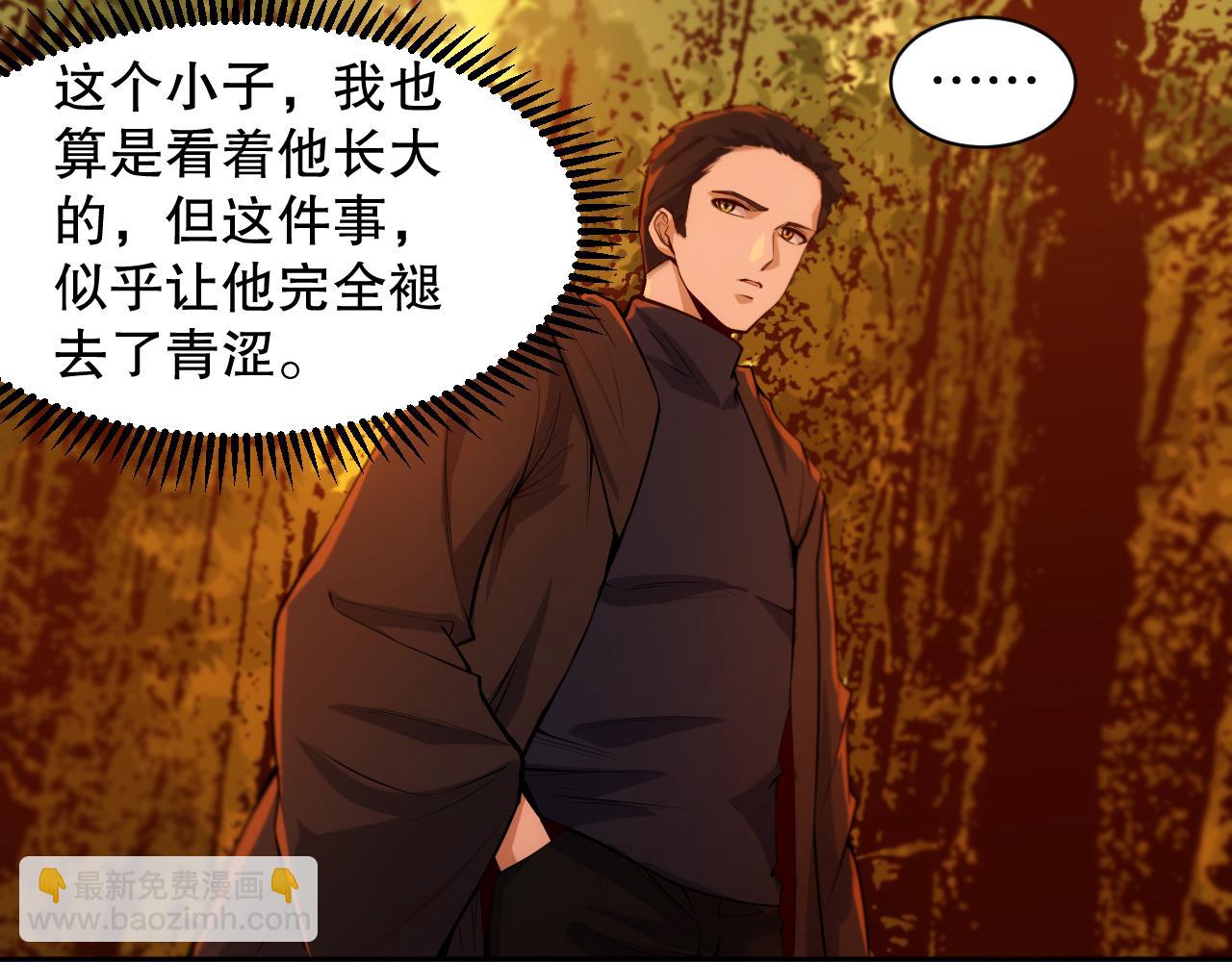 第207话 月刃落幕的过去(1/4)-第209话