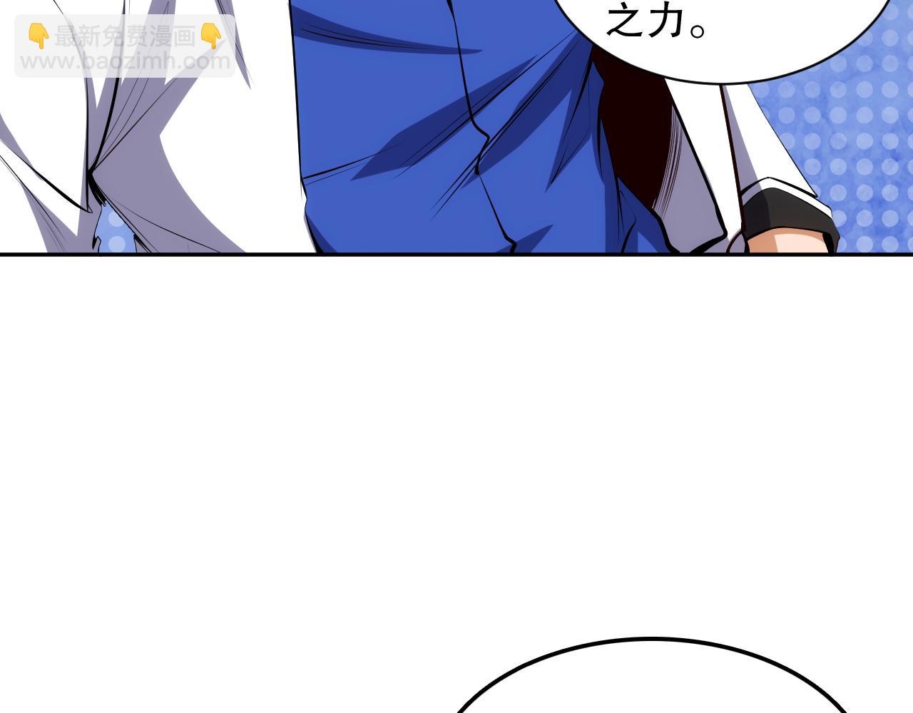 第207话 月刃落幕的过去(1/4)-第209话