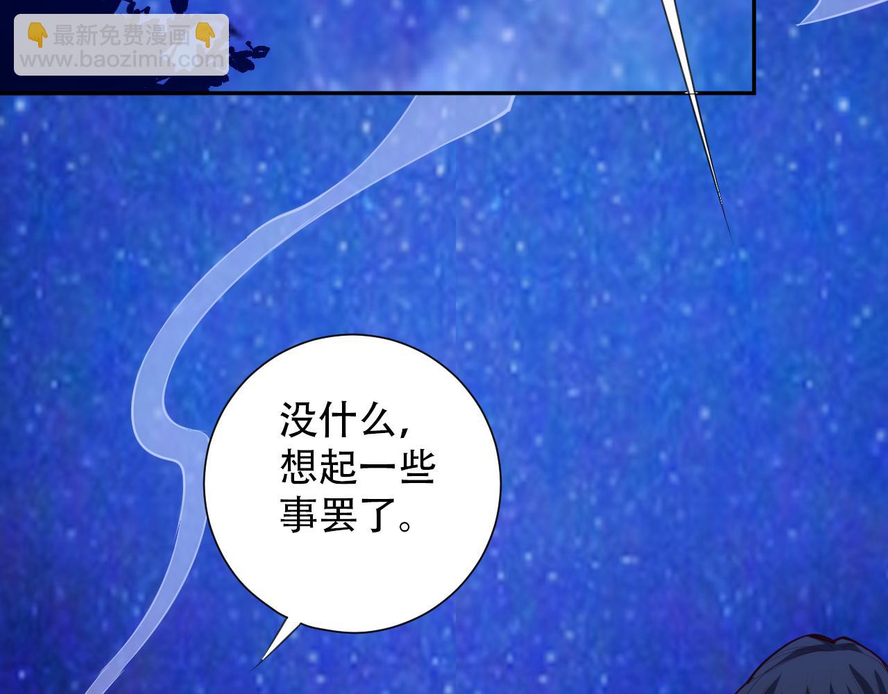 第207话 月刃落幕的过去(1/4)-第209话