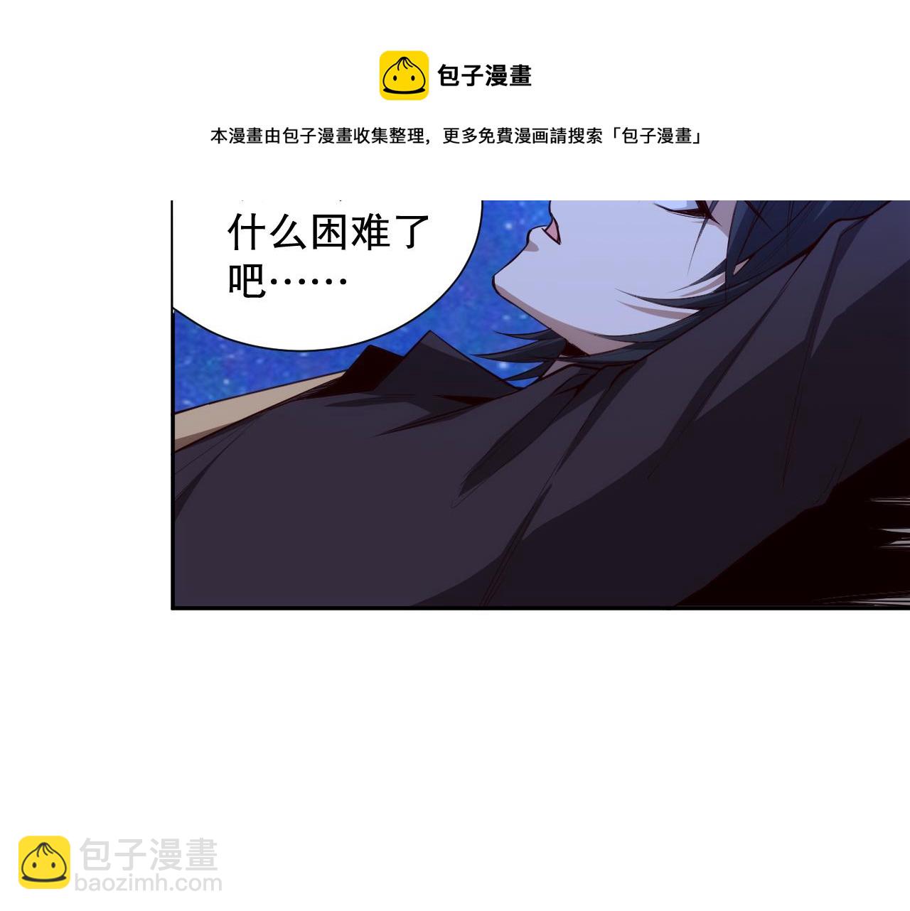 第207话 月刃落幕的过去(1/4)-第209话
