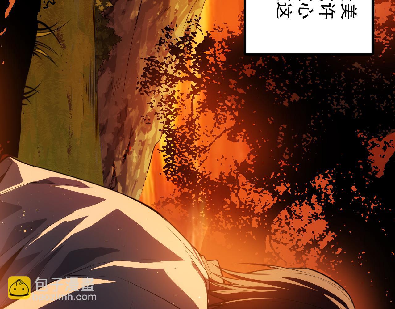 第207话 月刃落幕的过去(1/4)-第209话