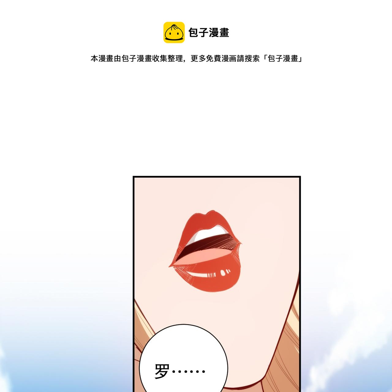 第209话 好久不见(1/4)-第211话