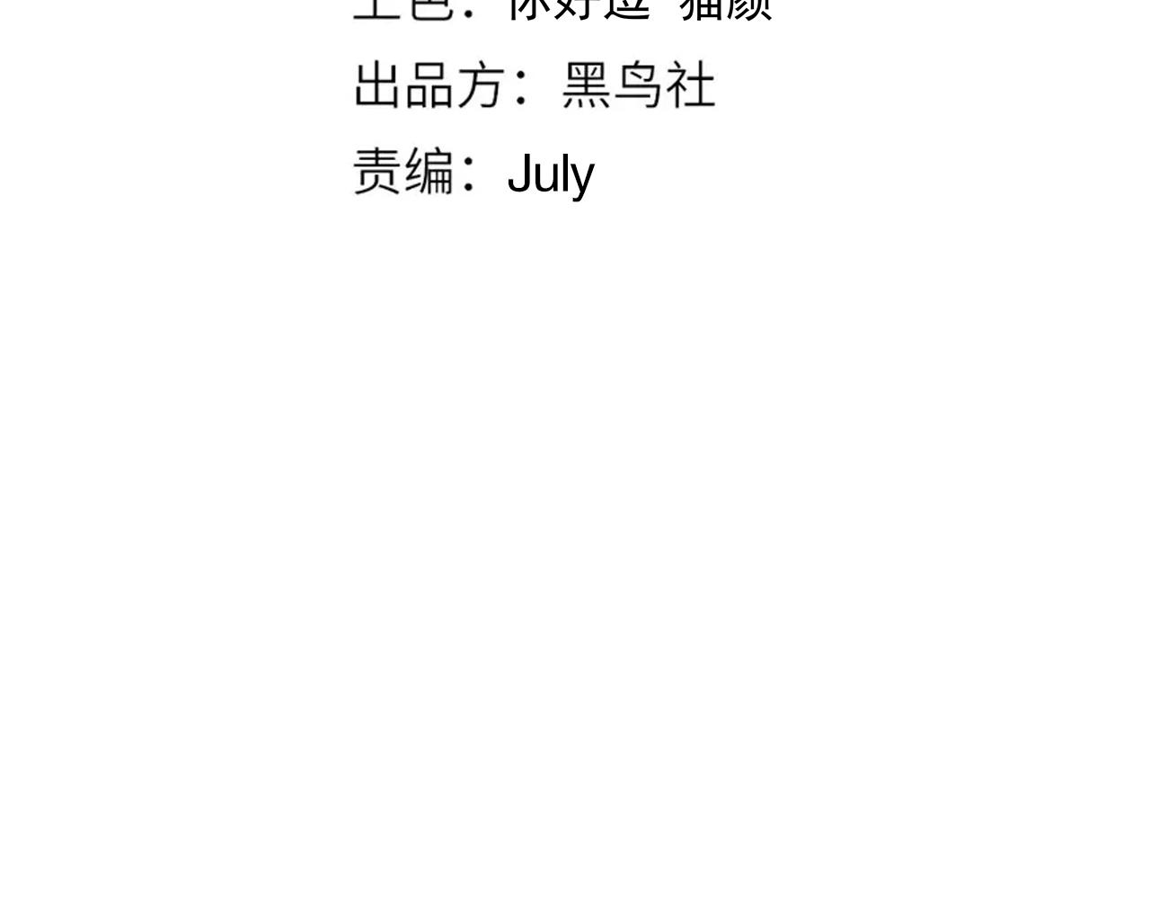 第209话 好久不见(1/4)-第211话
