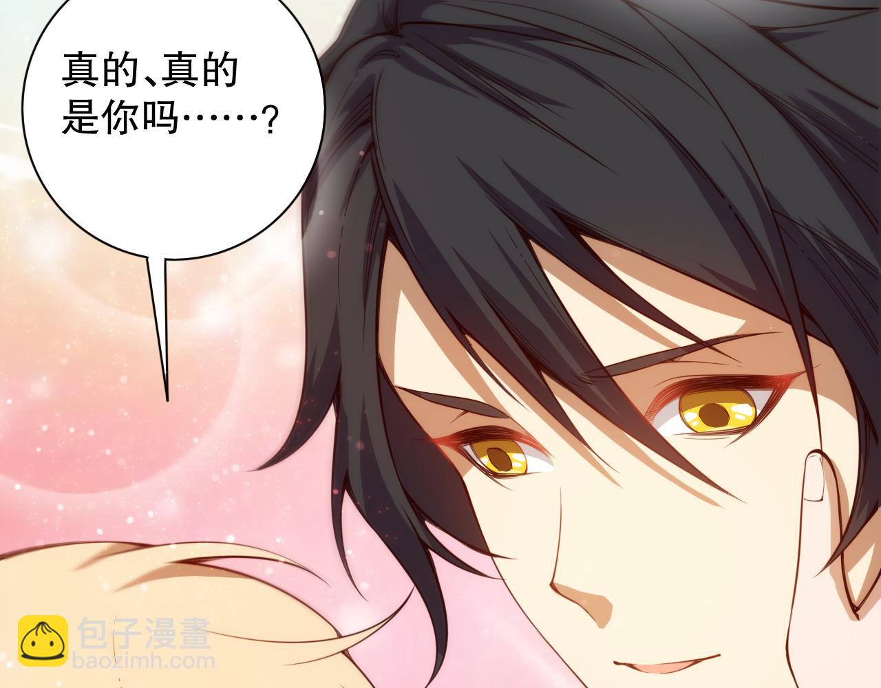 第209话 好久不见(1/4)-第211话