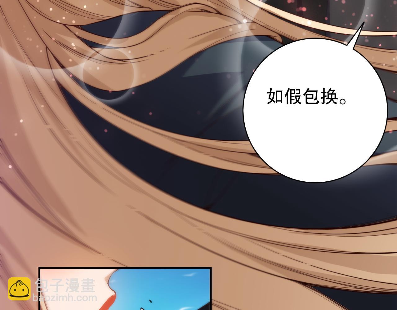 第209话 好久不见(1/4)-第211话