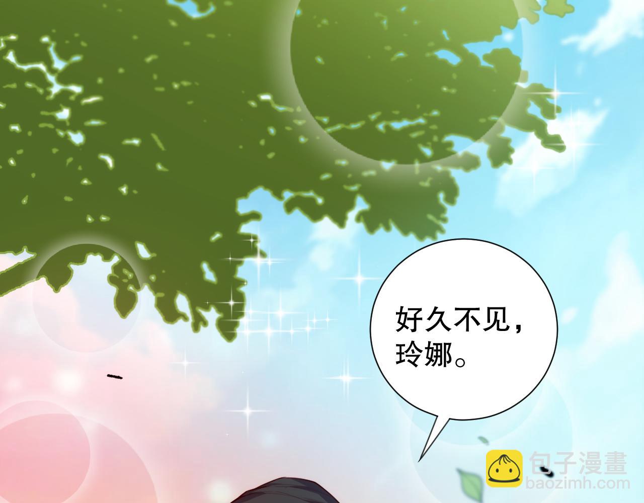 第209话 好久不见(1/4)-第211话