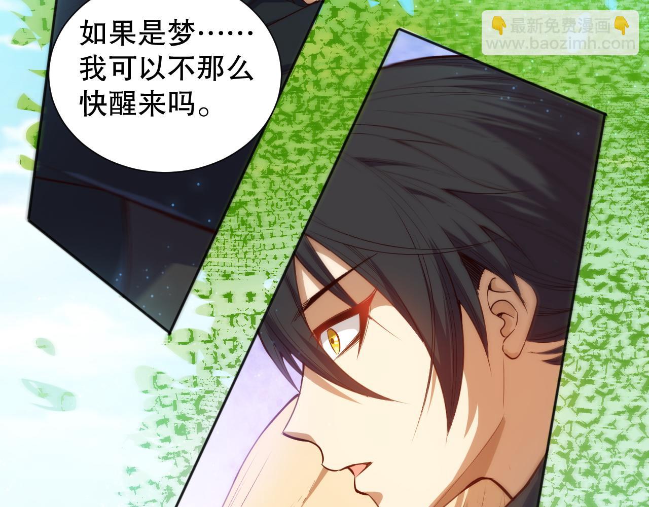第209话 好久不见(1/4)-第211话