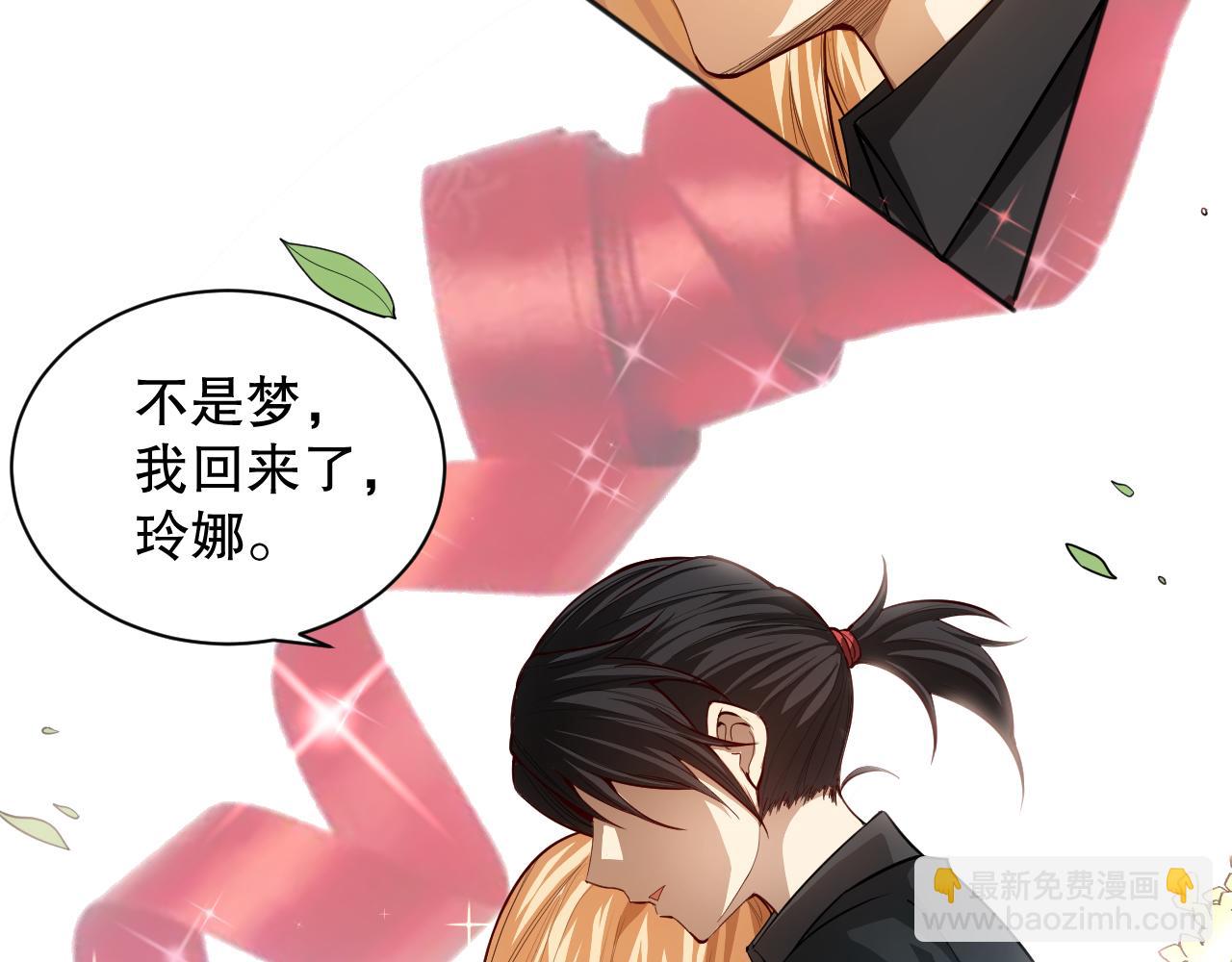 第209话 好久不见(1/4)-第211话