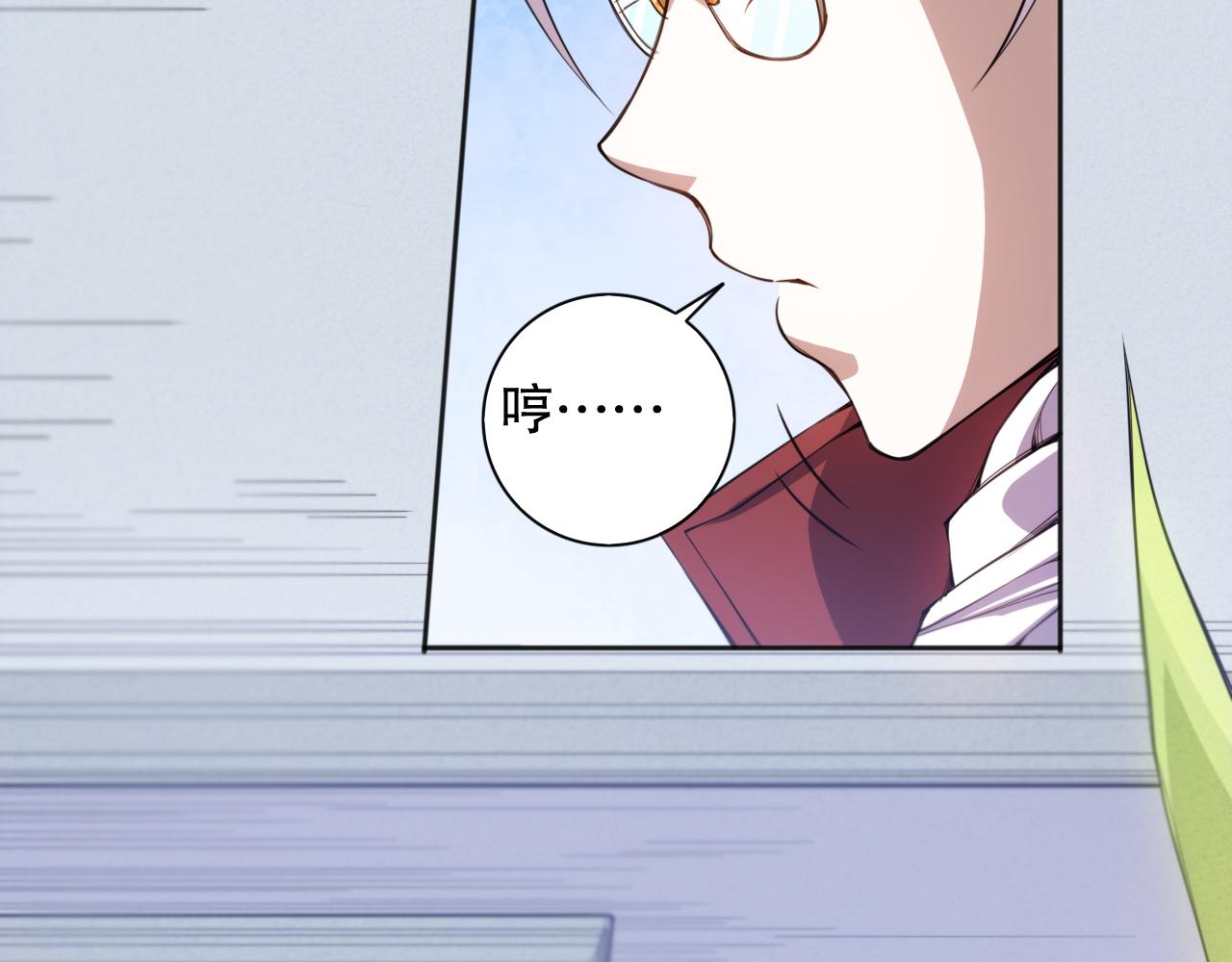 第211话 回来的目的(1/4)-第213话