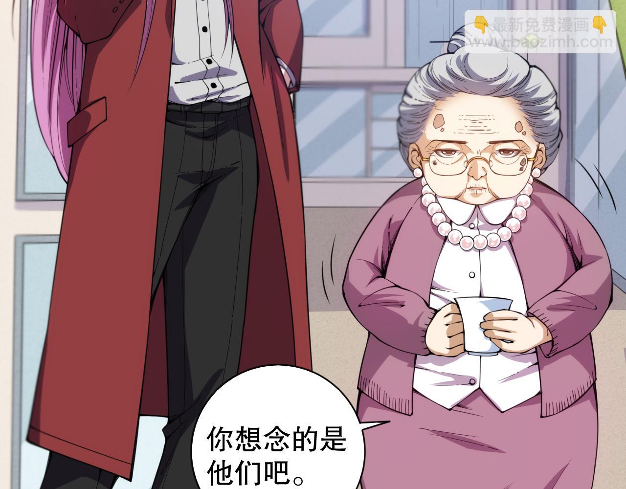 第211话 回来的目的(1/4)-第213话