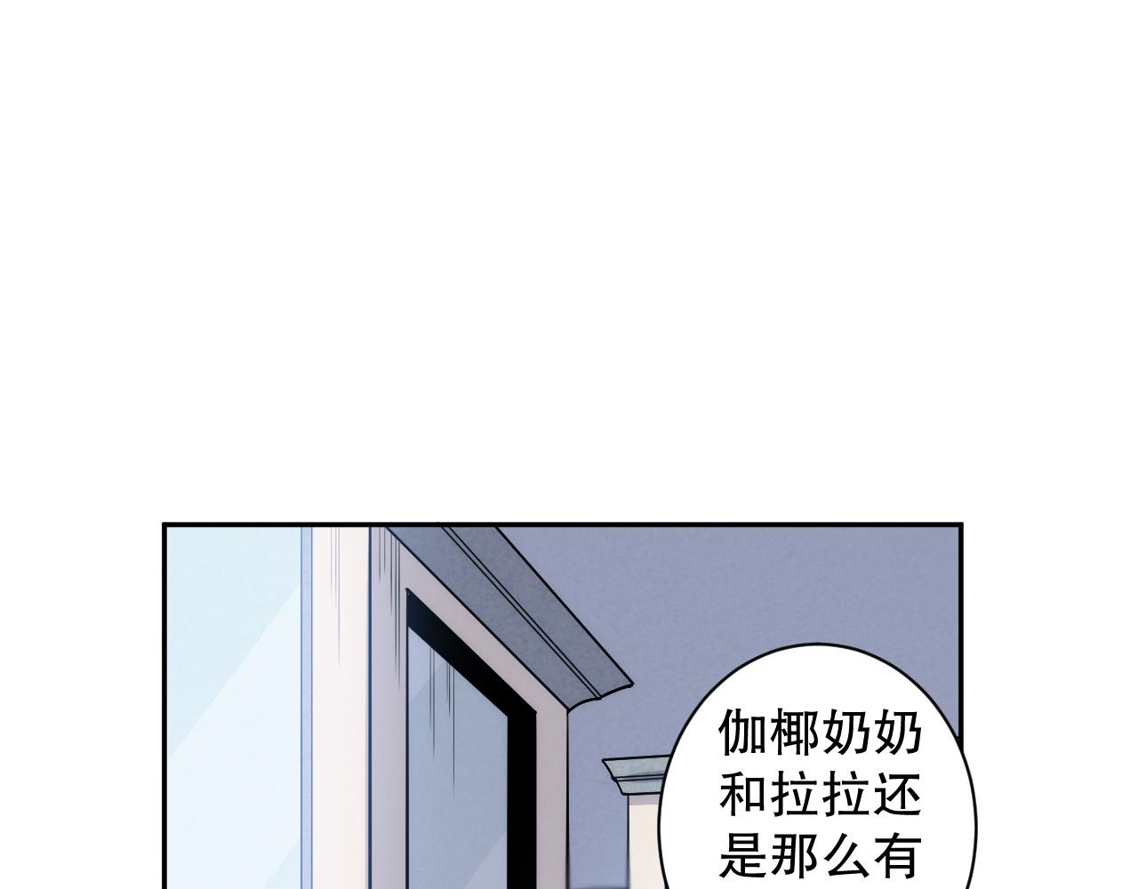 第211话 回来的目的(1/4)-第213话