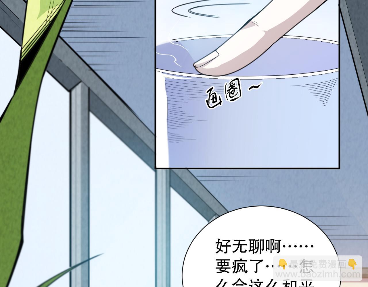 第211话 回来的目的(1/4)-第213话