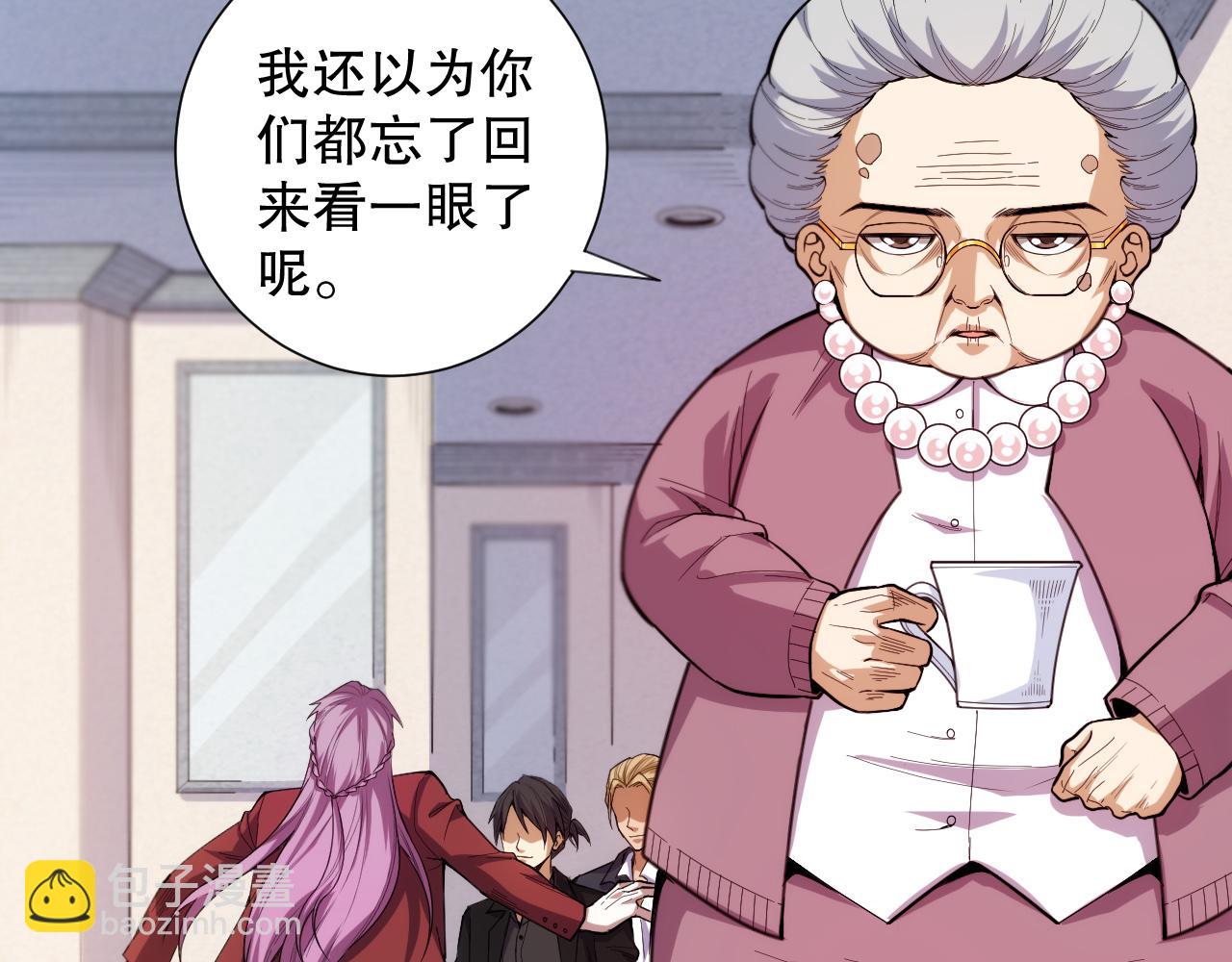 第211话 回来的目的(1/4)-第213话