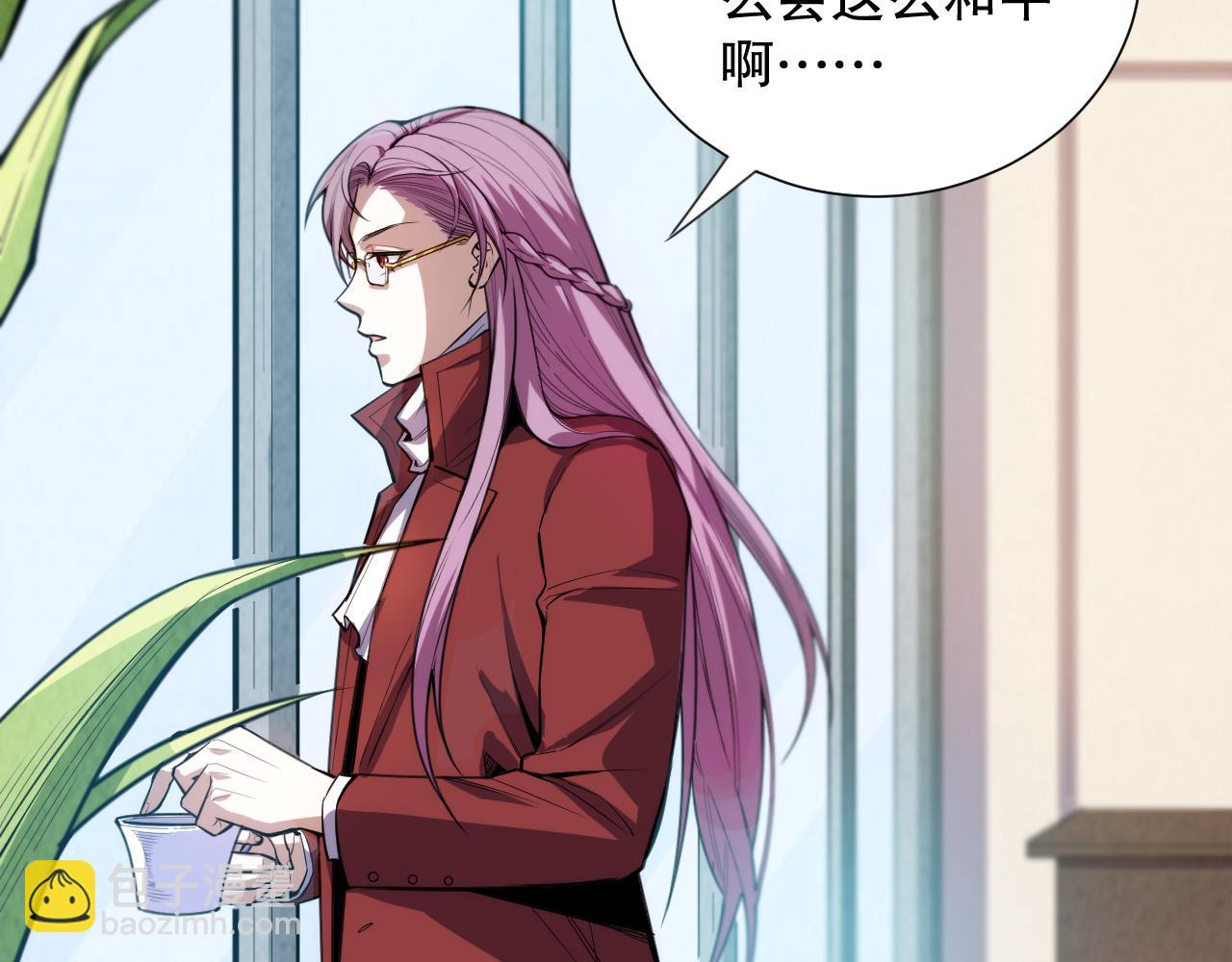 第211话 回来的目的(1/4)-第213话