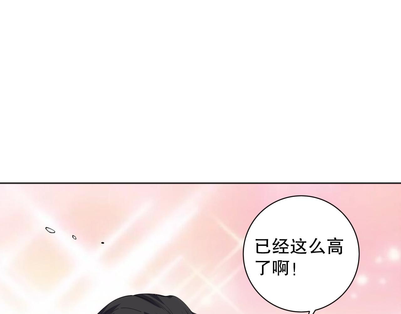 第211话 回来的目的(1/4)-第213话