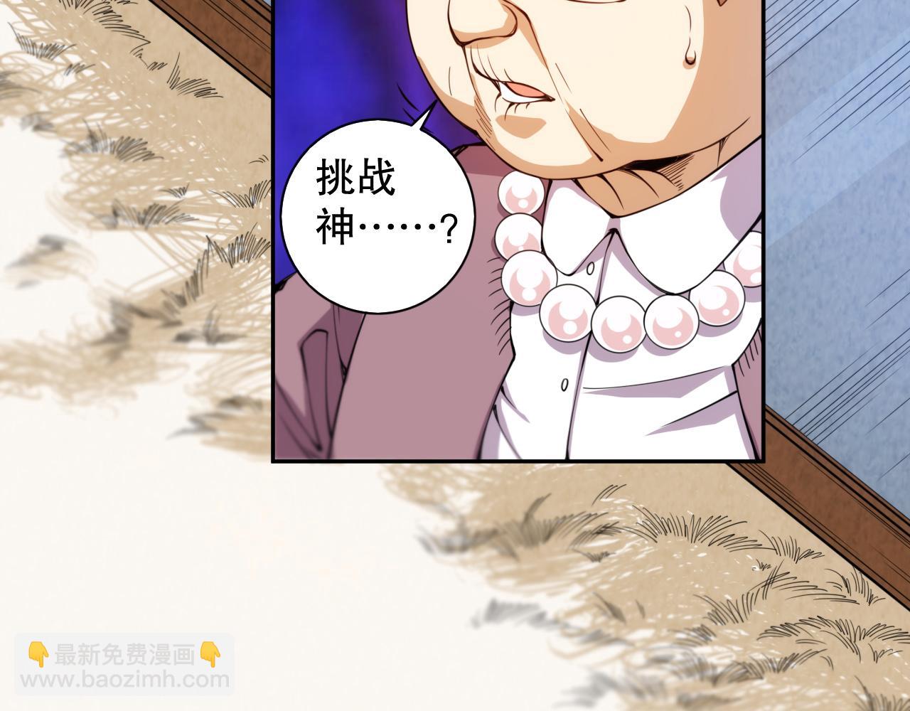 第211话 回来的目的(1/4)-第213话