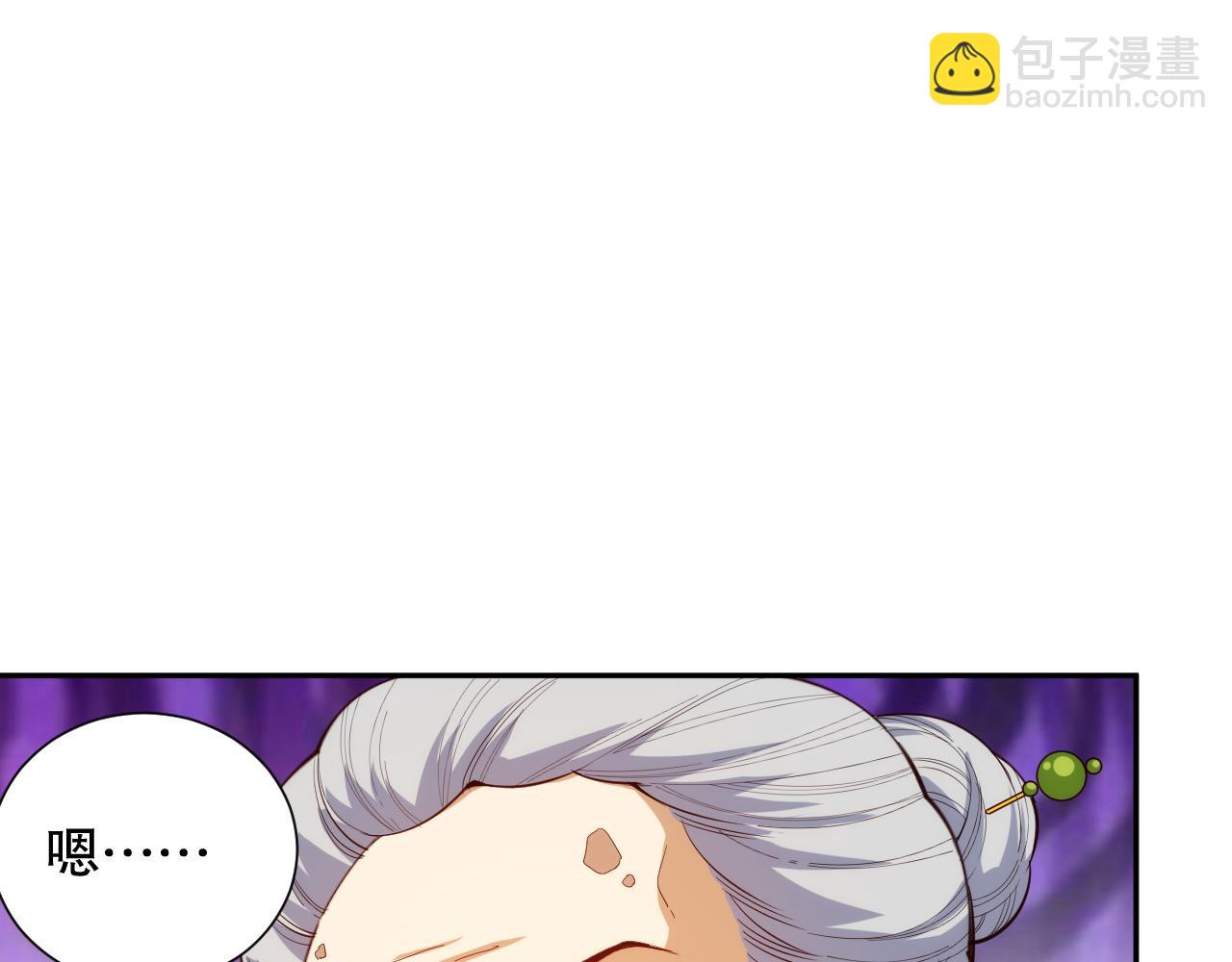 第211话 回来的目的(1/4)-第213话