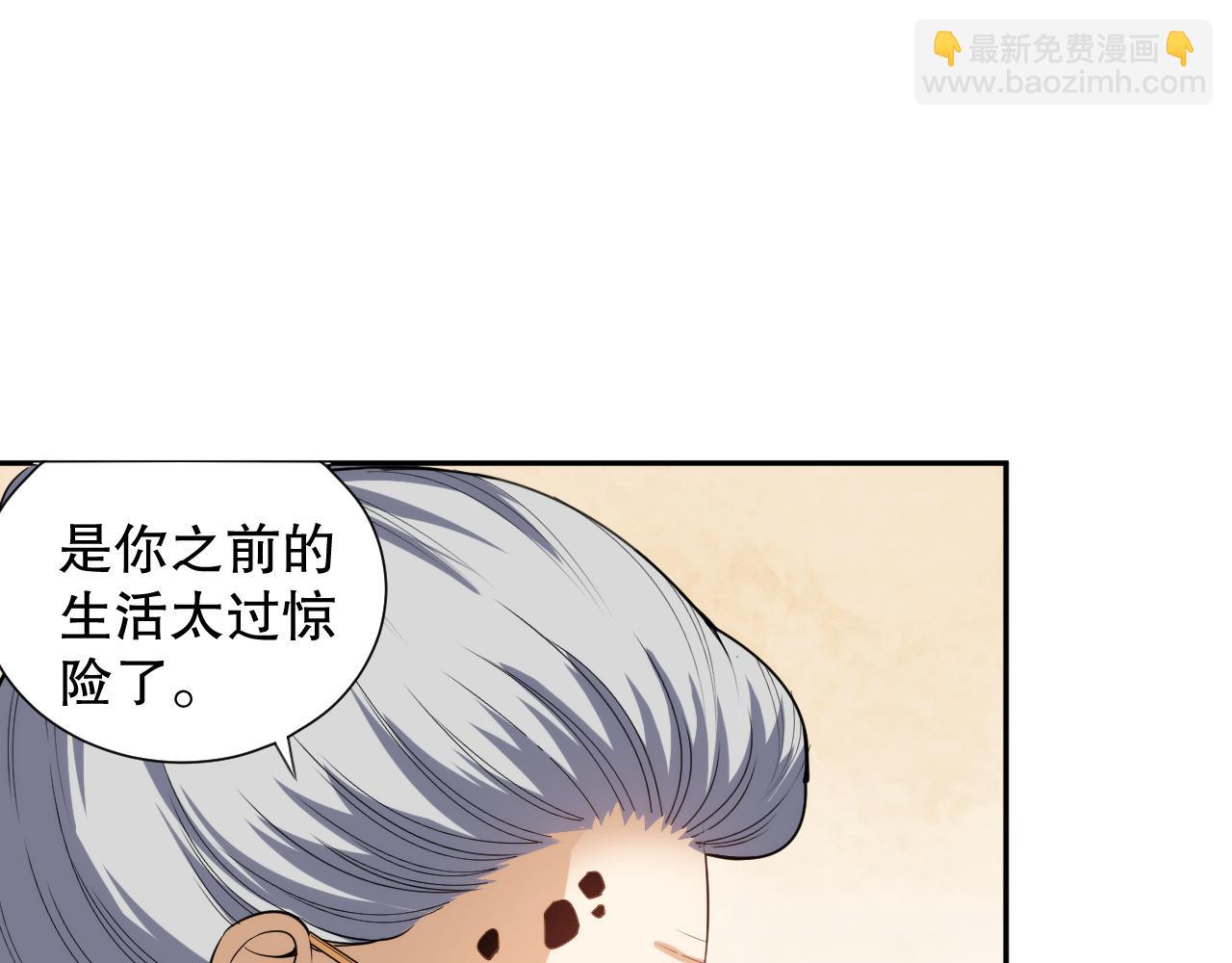 第211话 回来的目的(1/4)-第213话