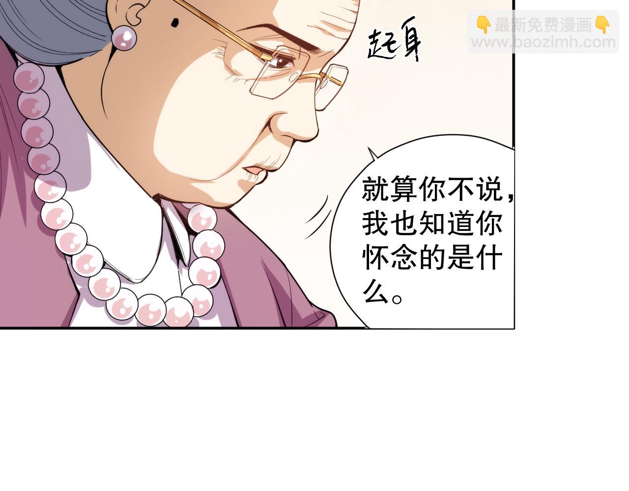 第211话 回来的目的(1/4)-第213话
